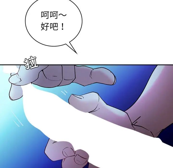 回不去的婚姻第27话