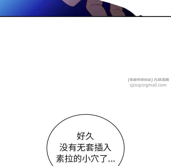 回不去的婚姻第27话