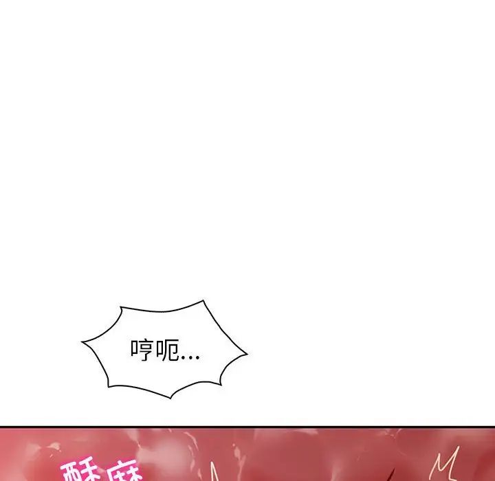 回不去的婚姻第27话
