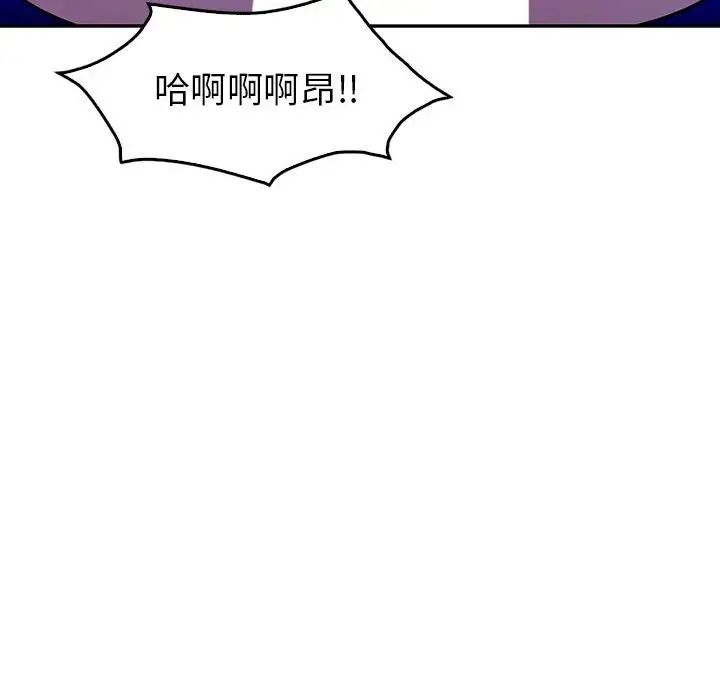 回不去的婚姻第27话