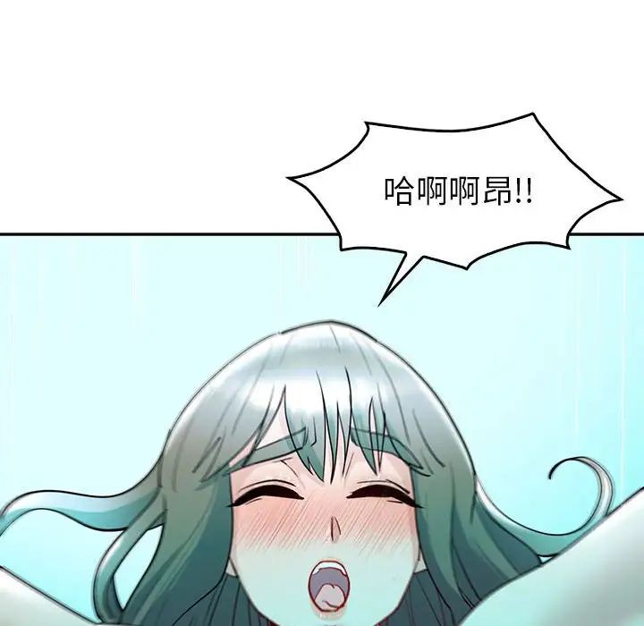 回不去的婚姻第27话