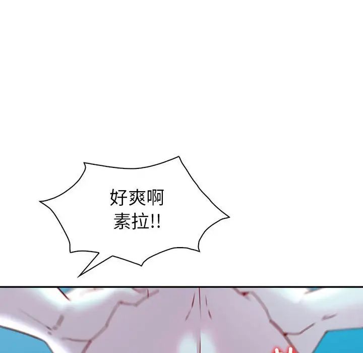 回不去的婚姻第27话