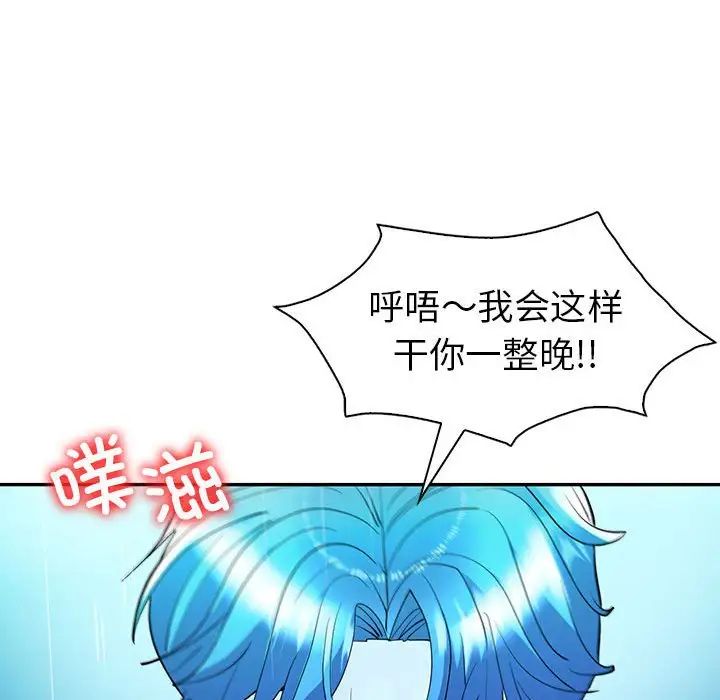 回不去的婚姻第27话