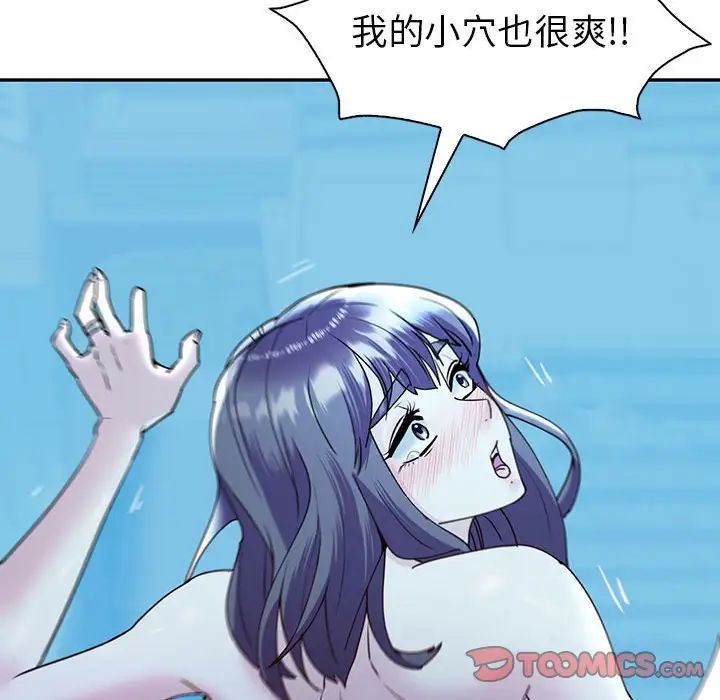 回不去的婚姻第27话