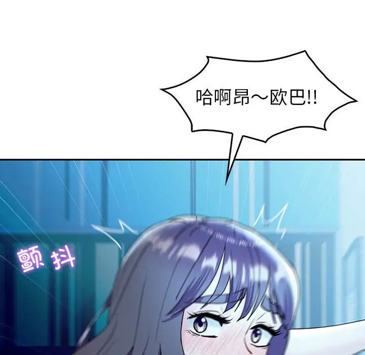 回不去的婚姻第27话