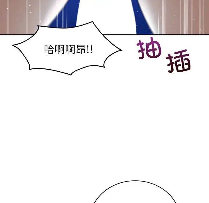 回不去的婚姻第27话