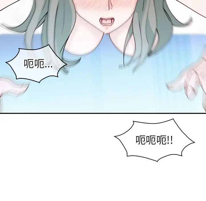 回不去的婚姻第27话