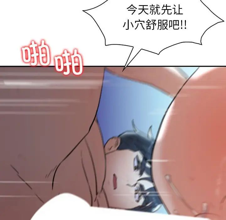 回不去的婚姻第27话