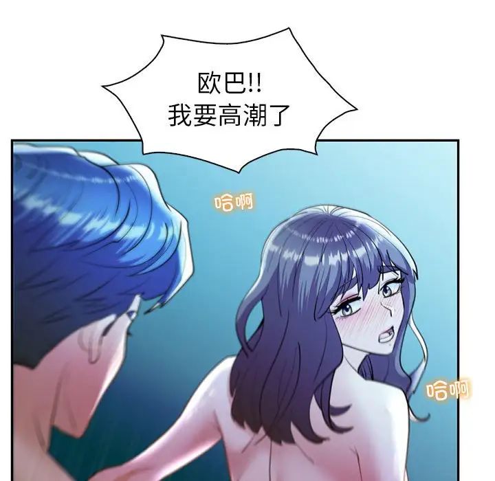 回不去的婚姻第27话