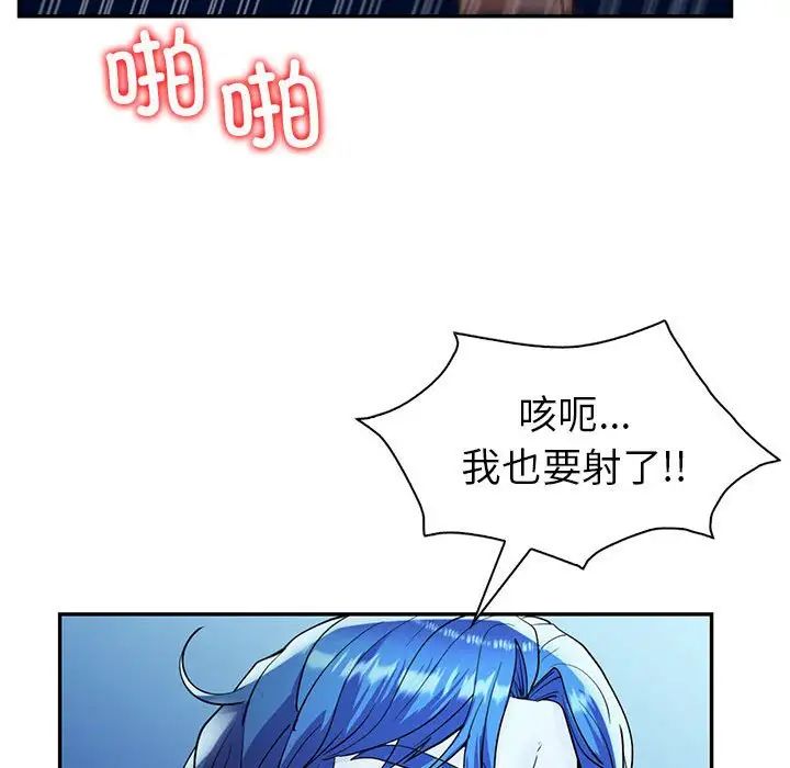 回不去的婚姻第27话