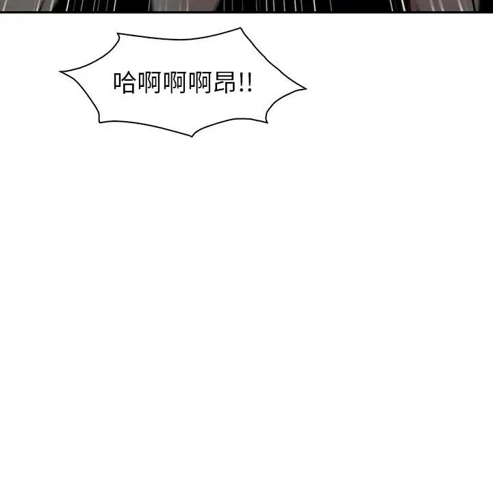 回不去的婚姻第27话