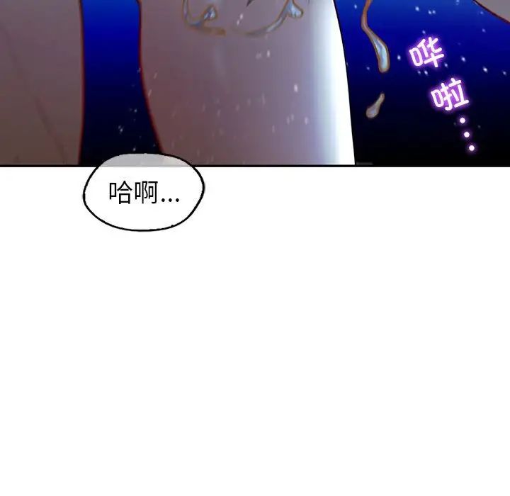 回不去的婚姻第27话