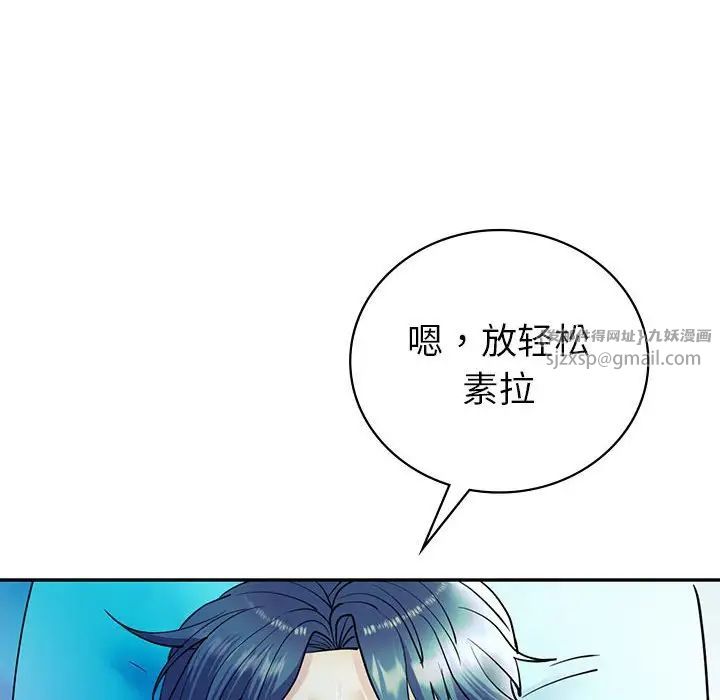 回不去的婚姻第27话