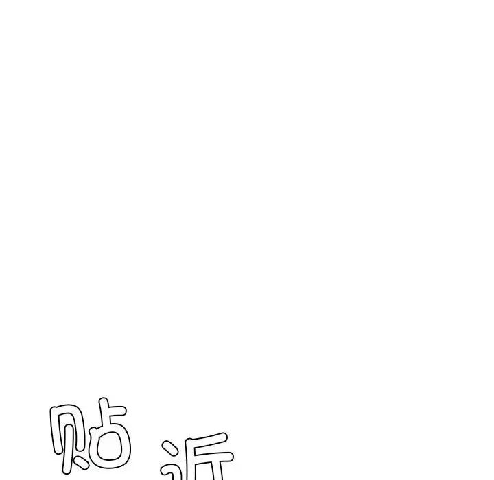 回不去的婚姻第27話