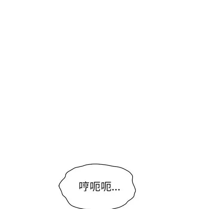 回不去的婚姻第27话