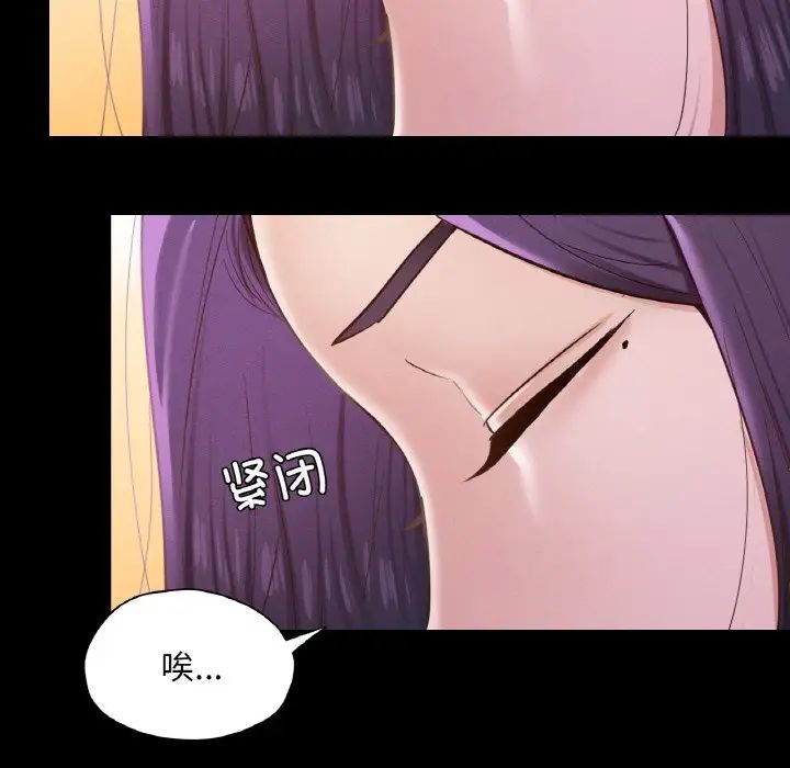 在学校达咩！第29話