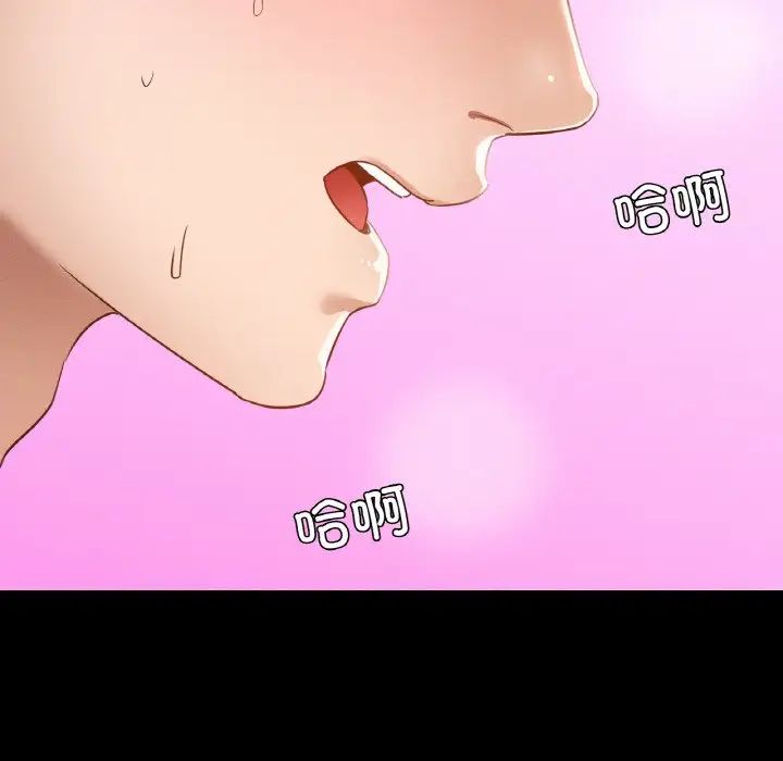 在学校达咩！第29话
