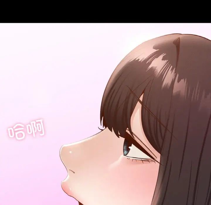 在学校达咩！第29话