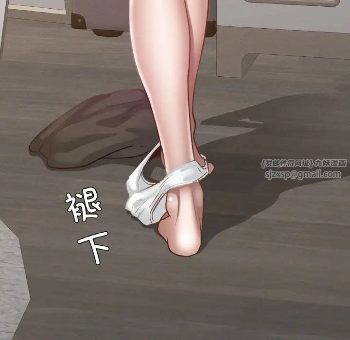 在学校达咩！第29话