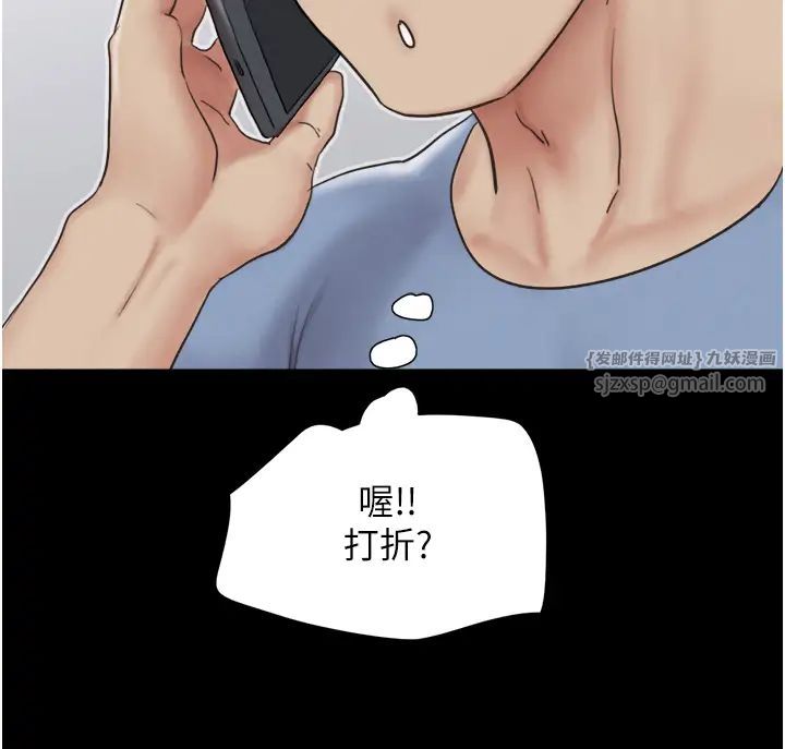 韶恩第13话-妳其实忘不瞭我吧?