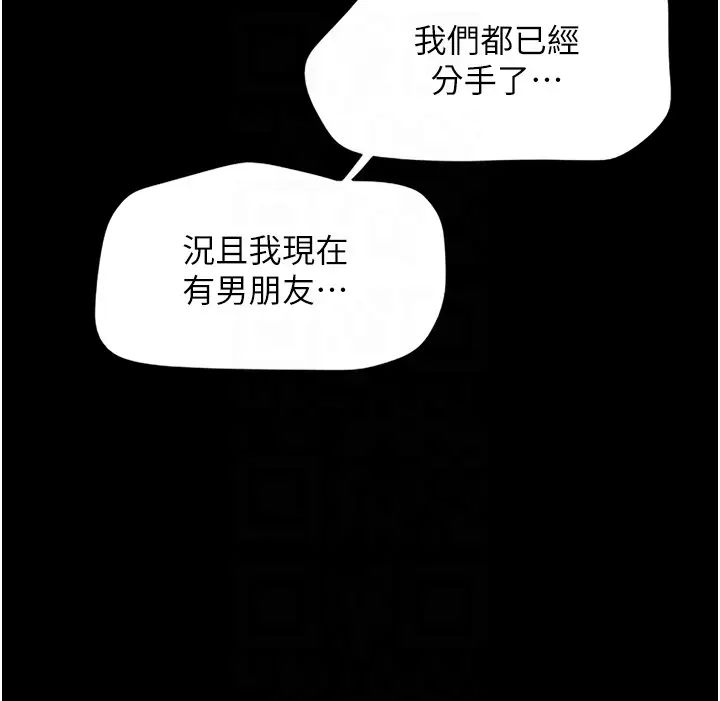 韶恩第13话-妳其实忘不瞭我吧?
