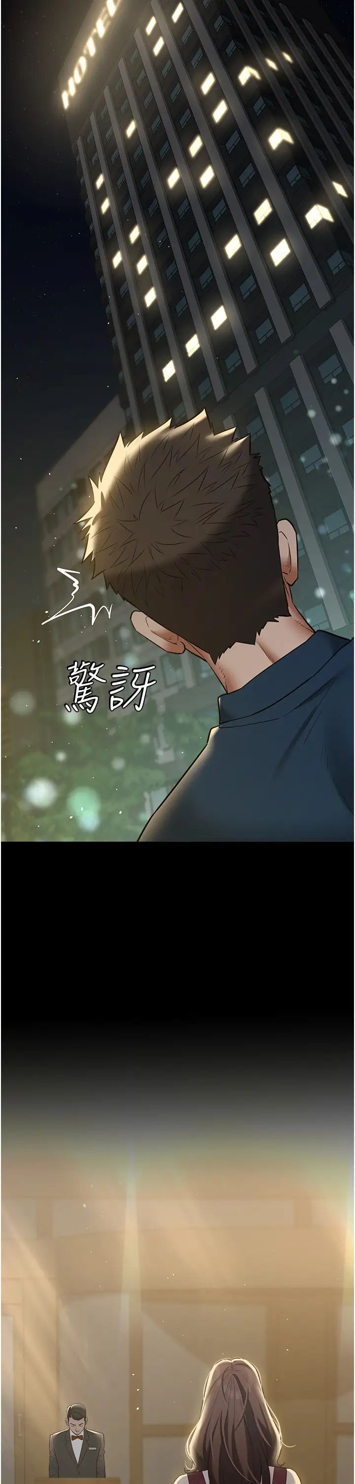 豪色復仇第29话-俏护士深喉咙初体验