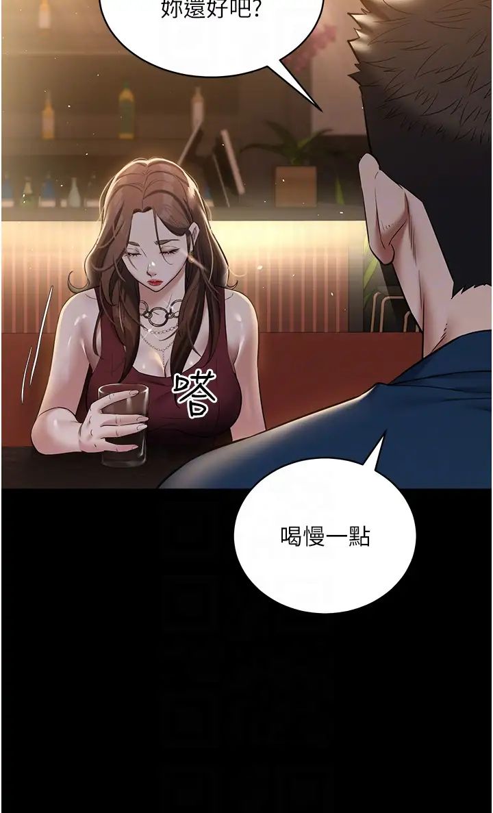 豪色復仇第29话-俏护士深喉咙初体验
