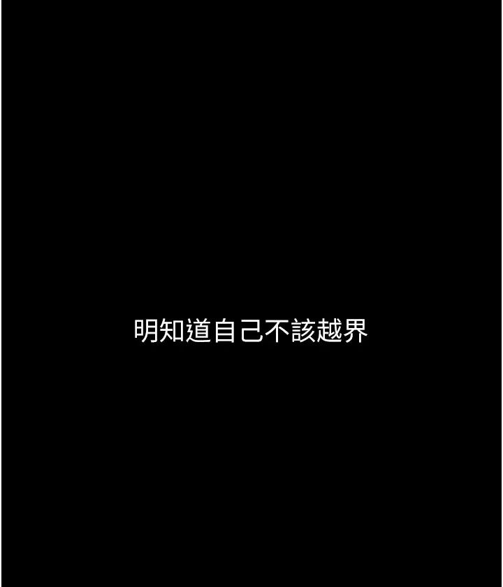 豪色復仇第29话-俏护士深喉咙初体验
