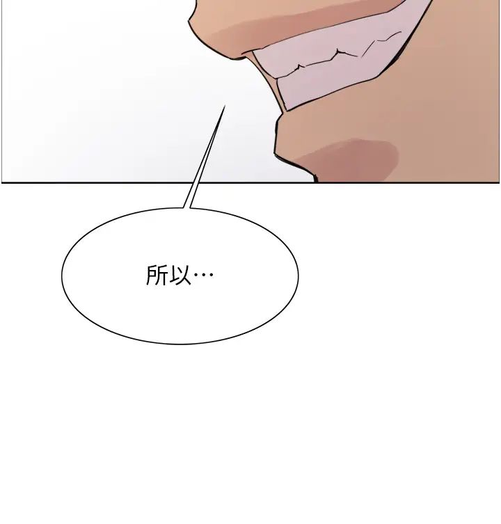 色轮眼第2季第38话-你才是我真正的主人♥