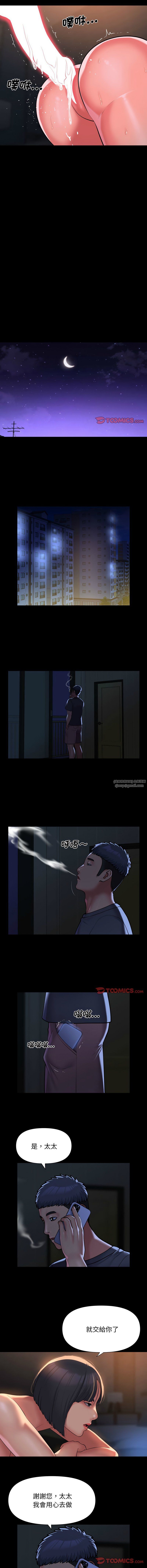 敲开你的门第100话
