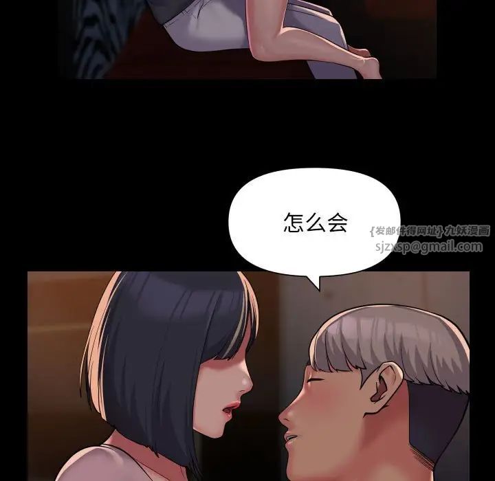 敲开你的门第101话
