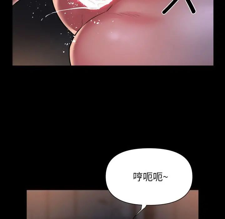 敲开你的门第101话