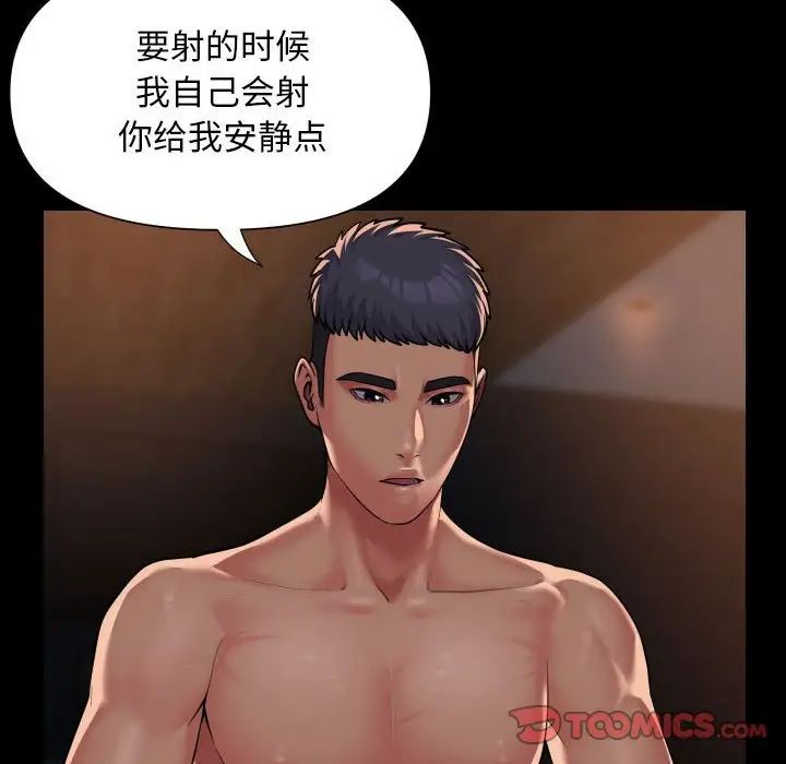 敲开你的门第101话