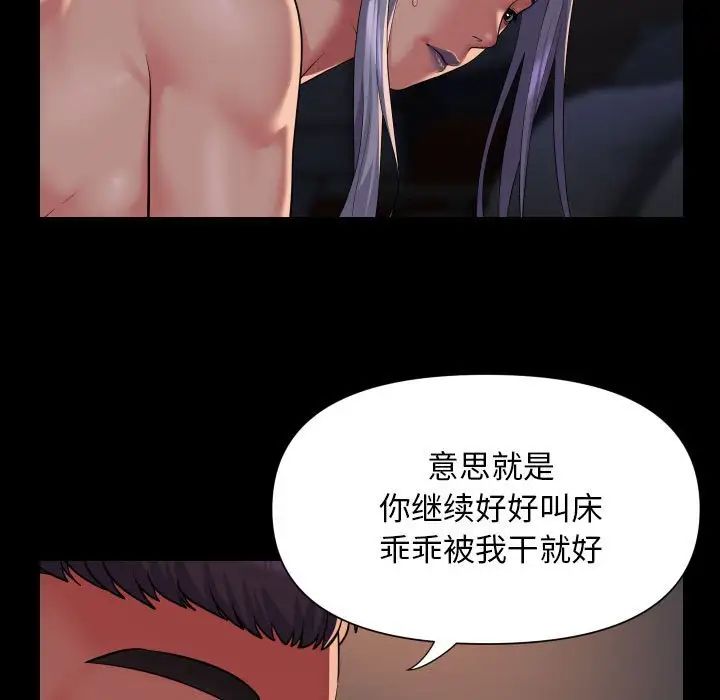 敲开你的门第101话