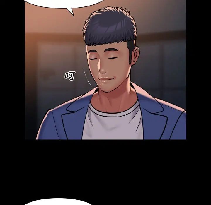 敲开你的门第102话