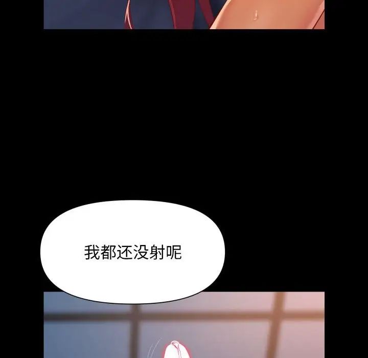 敲开你的门第102话