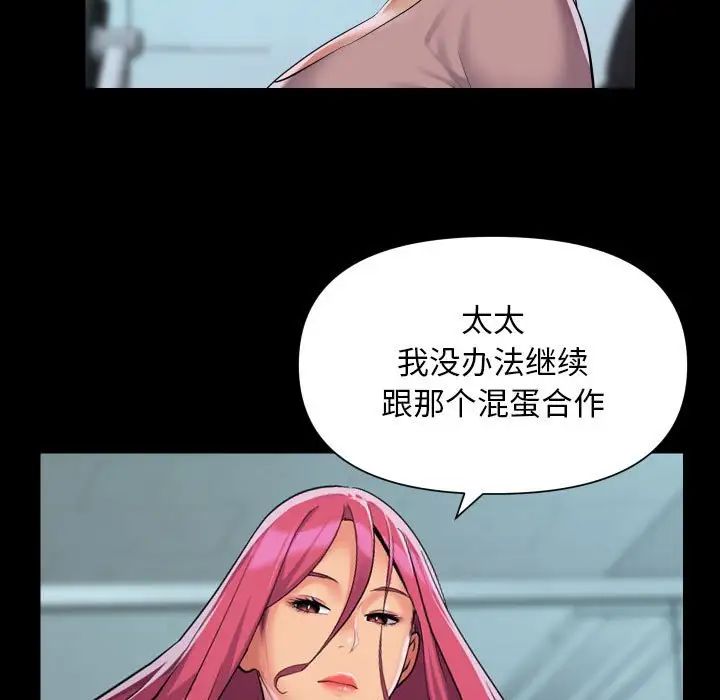 敲开你的门第103话