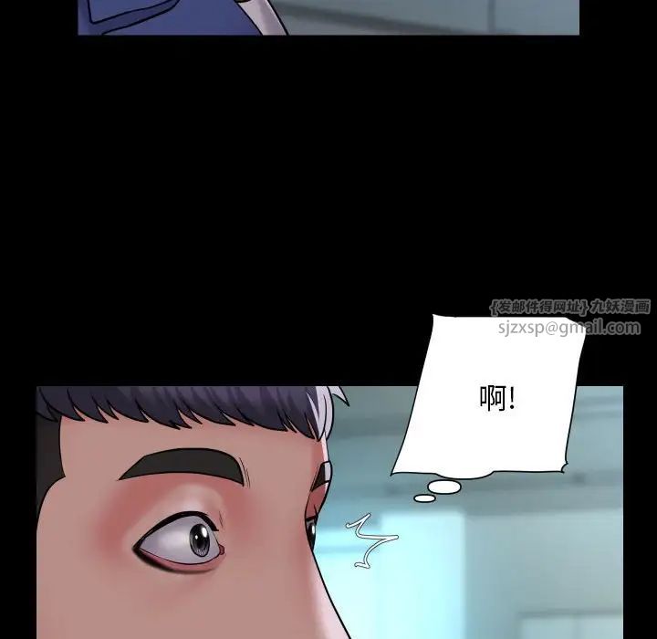 敲开你的门第103话