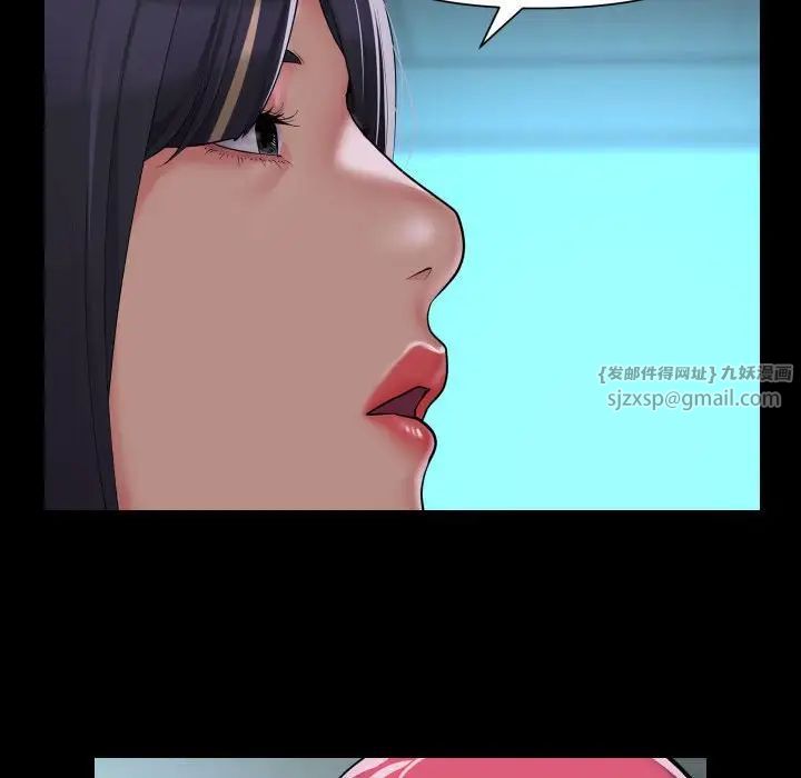 敲开你的门第103话