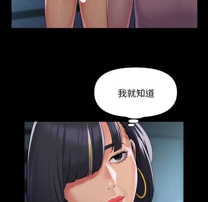 敲开你的门第103话