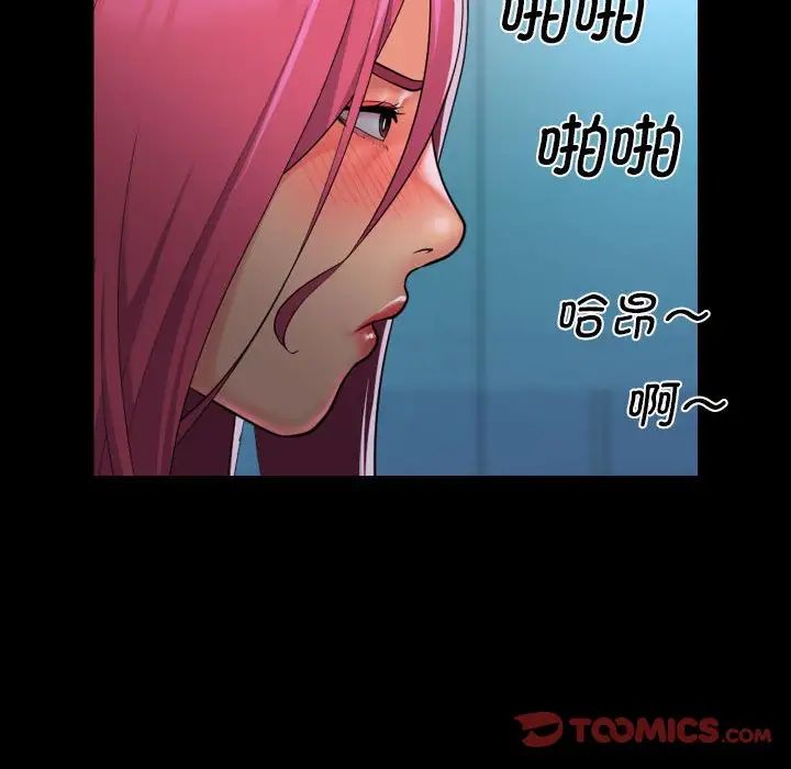 敲开你的门第103话