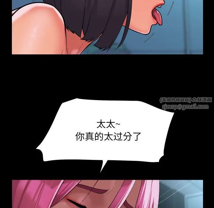 敲开你的门第103话