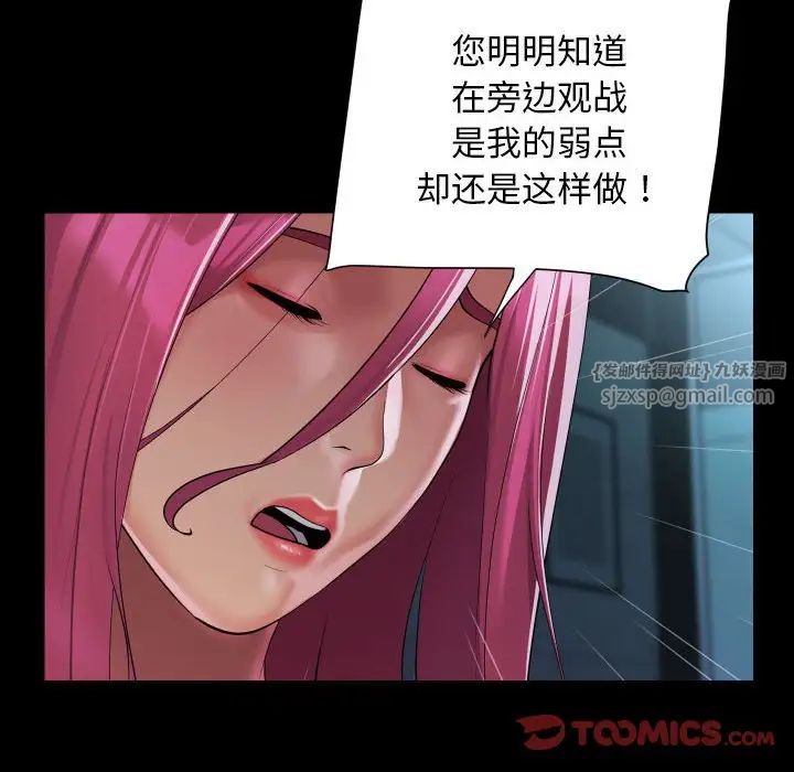 敲开你的门第104话