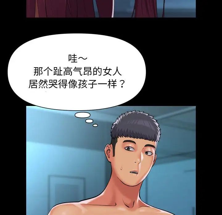 敲开你的门第104话
