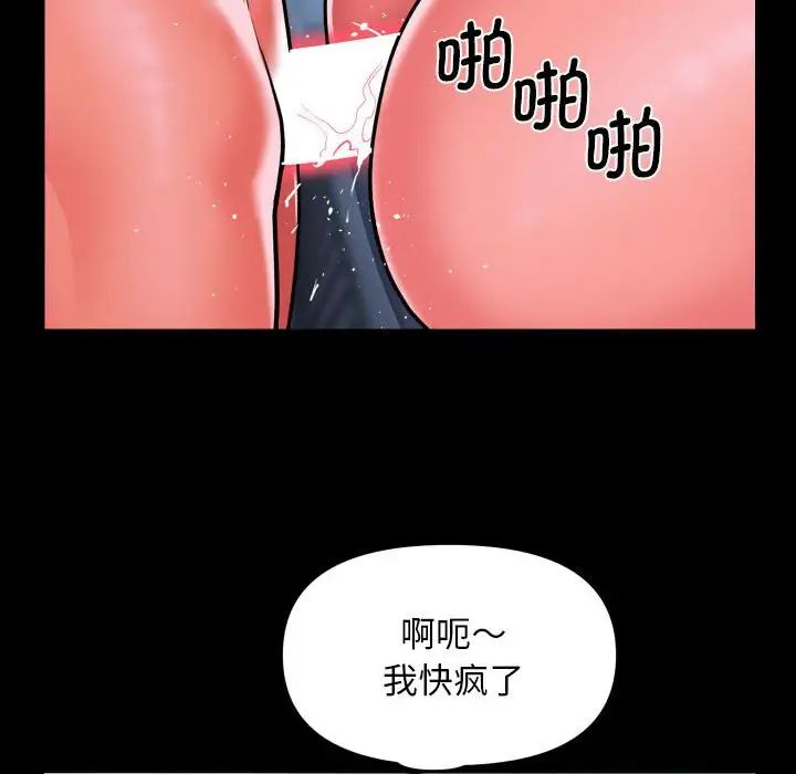 敲开你的门第104话