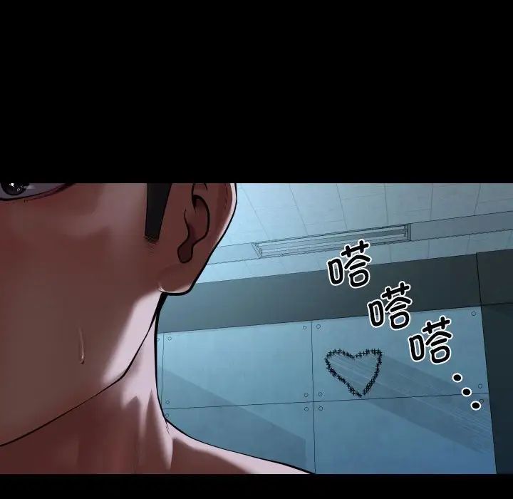 敲开你的门第104话
