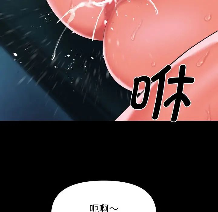 敲开你的门第104话