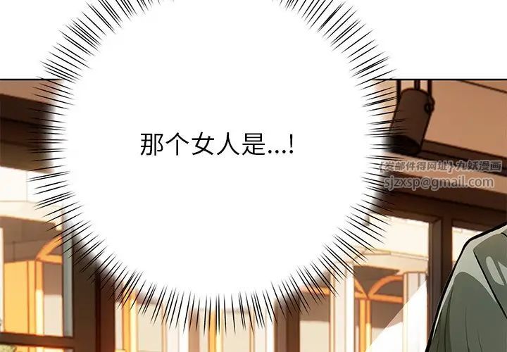 情侣游戏第5话
