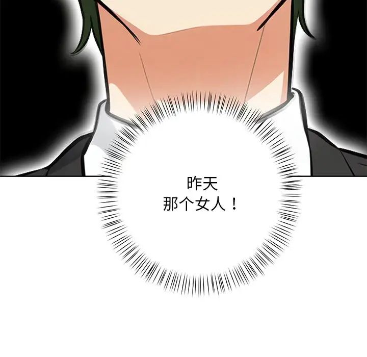 情侣游戏第5话