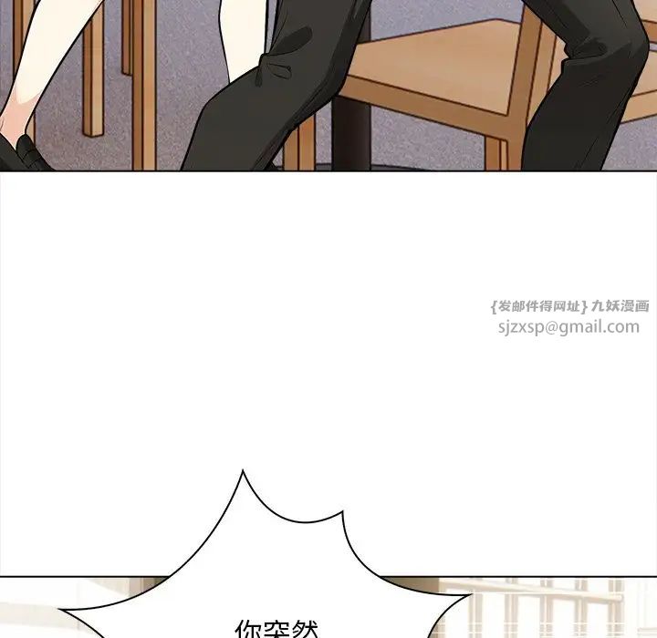 情侣游戏第5话